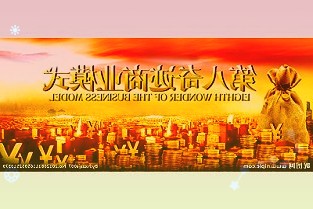 B类医药股反弹云顶新耀涨超22%公司获得新加坡新冠药物技术授权