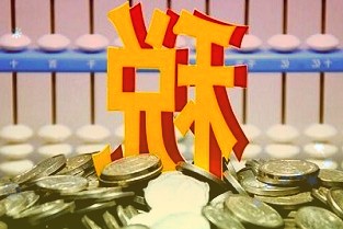 招商蛇口：去年12月签约销售金额440亿同比增加37%