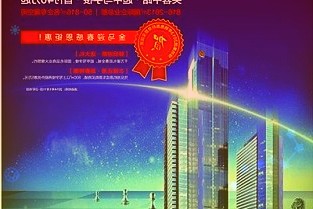 金科股份：与合作方拟按股权比例调用控股子公司富余资金合计不超43.67亿