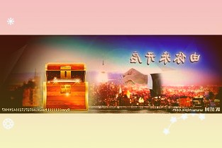 天富能源：拟非公开增发募资不超过15亿元