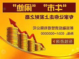 近亿股流拍贾跃亭兄弟所持4410万股乐视网股票拍出8000多万