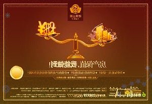 A股收盘房地产板块近30股涨停