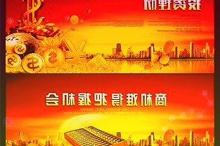 8日公告精选：石大胜华一季度净利润同比预增100%左右，万华化学拟231